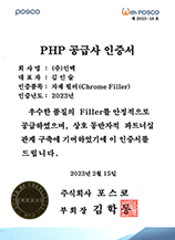 PHP