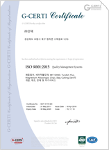 ISO9001-인증서