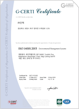 ISO14001-인증서