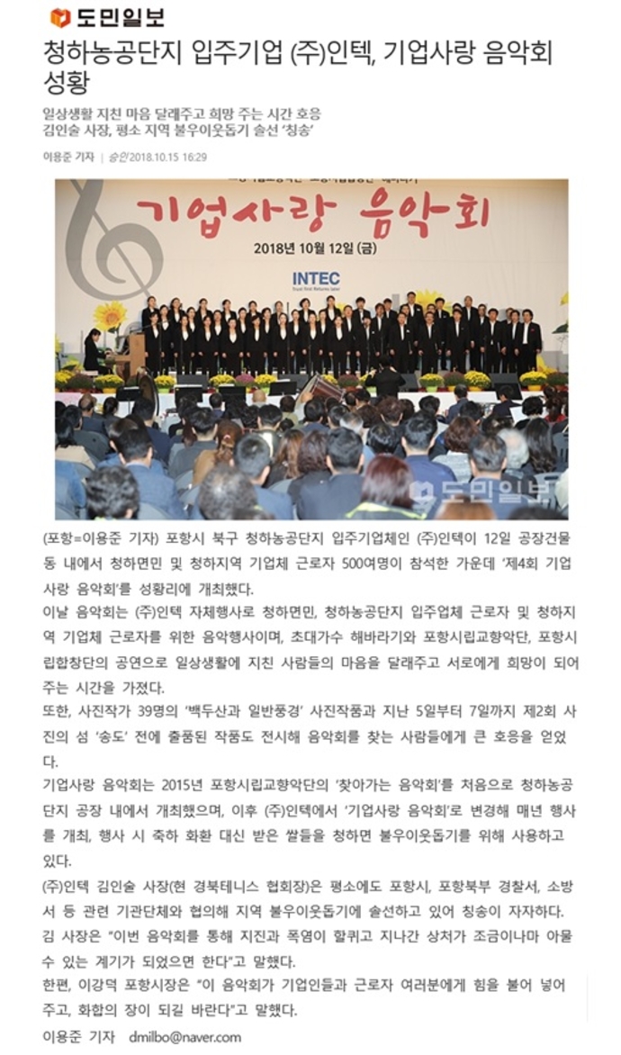 신문2