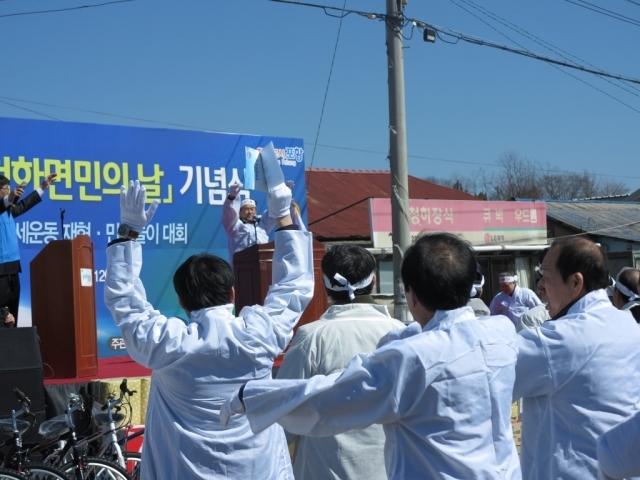 제8회 청하면민의 날 행사_4