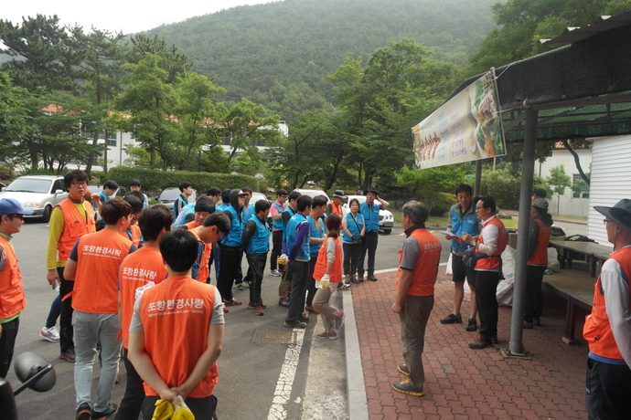 내연산 환경정화 및 조직활성화 산행_3